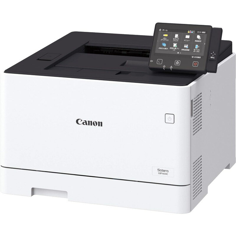 楽天市場】canon mf644(レーザープリンタ|プリンタ 楽天市場】canon mf644(レーザープリンタ|プリンタ