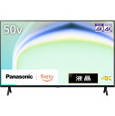 【5/1限定最大2000円OFFクーポン発行&エントリーでP3倍!更に全商品ポイント3倍!】 パナソニック Panasonic テレビ VIERA 50インチ ...
