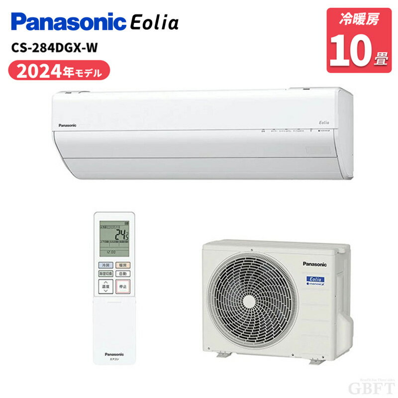 樂天商城 - 【5/1限定最大2000円OFFクーポン発行＆エントリーでP3倍！更に全商品ポイント3倍！】 パナソニック Panasonic ルームエアコン エオリア クリスタルホワイト 10畳 CS-284DGX-W