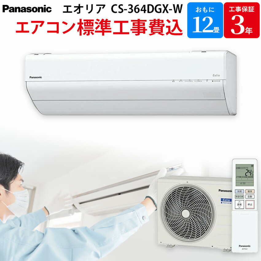 6/182000OFFݥȯԡȥ꡼Ǻݥ4ܡ ѥʥ˥å Panasonic GBFT Online...