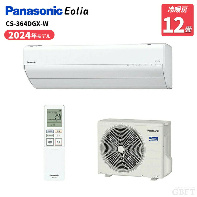 樂天商城 - パナソニック エオリア エアコン 12畳 3.6kW 100V ナノイーX フィルターお掃除 CS-364DGX-W クリスタルホワイト Panasonic Eolia