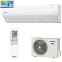 【お買い物マラソン限定!エントリーでポイント5倍!】 パナソニック Panasonic ルームエアコン エオリア クリスタルホワイト 14畳 CS-404DGX2-W