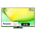 【7/20限定最大2000円OFFクーポン発行&エントリーでP4倍!更に全商品ポイント3倍!】 パナソニック Panasonic VIERA 4K液晶テレビ TV-65W90A 65インチ 一都三県限定 ★配送地域限定商品