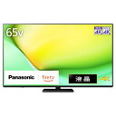 【7/20限定最大2000円OFFクーポン発行&エントリーでP4倍!更に全商品ポイント3倍!】 パナソニック Panasonic VIERA 4K液晶テレビ 65インチ TV-65W95A 一都三県限定 ★配送地域限定商品