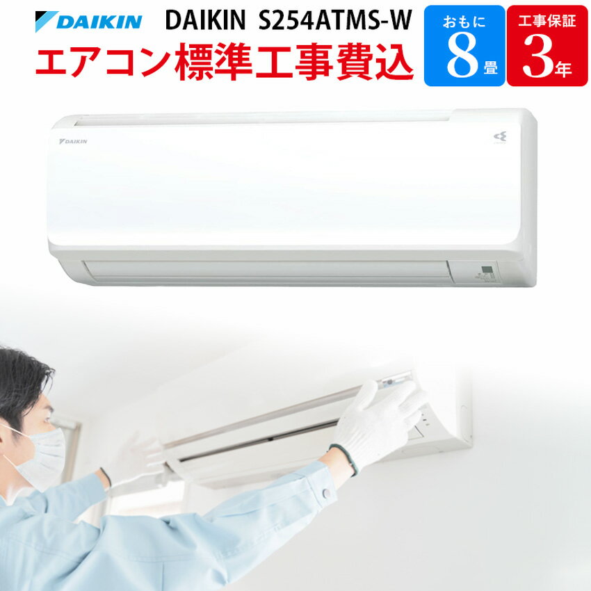 楽天市場】エアコン 10畳 工事費込(シリーズうるるとさらら 楽天市場】エアコン 10畳 工事費込(シリーズうるるとさらら