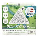 【5/5限定最大2000円OFFクーポン発行&エントリーでP4倍!更に全商品ポイント3倍!】 宮本製作所 洗たくマグちゃんwithピエクレックス ホワイト 日本...