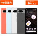 【5/1限定最大2000円OFFクーポン発行&エントリーでP3倍!更に全商品ポイント3倍!】 Google グーグル Pixel 7a 本体 中古 整備済み品 ...