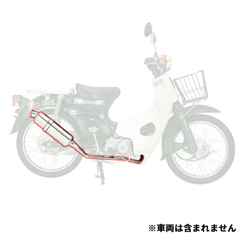 樂天商城 - 【5/1限定最大2000円OFFクーポン発行＆エントリーでP3倍！更に全商品ポイント3倍！】 ナンカイ NANKAI カブ/リトルカブ用 パワーコンプマフラー (タイプ2) CM-02
