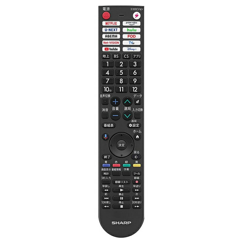 【5/20限定最大2000円OFFクーポン発行＆エントリーでP4倍！】 シャープ SHARP AQUO...