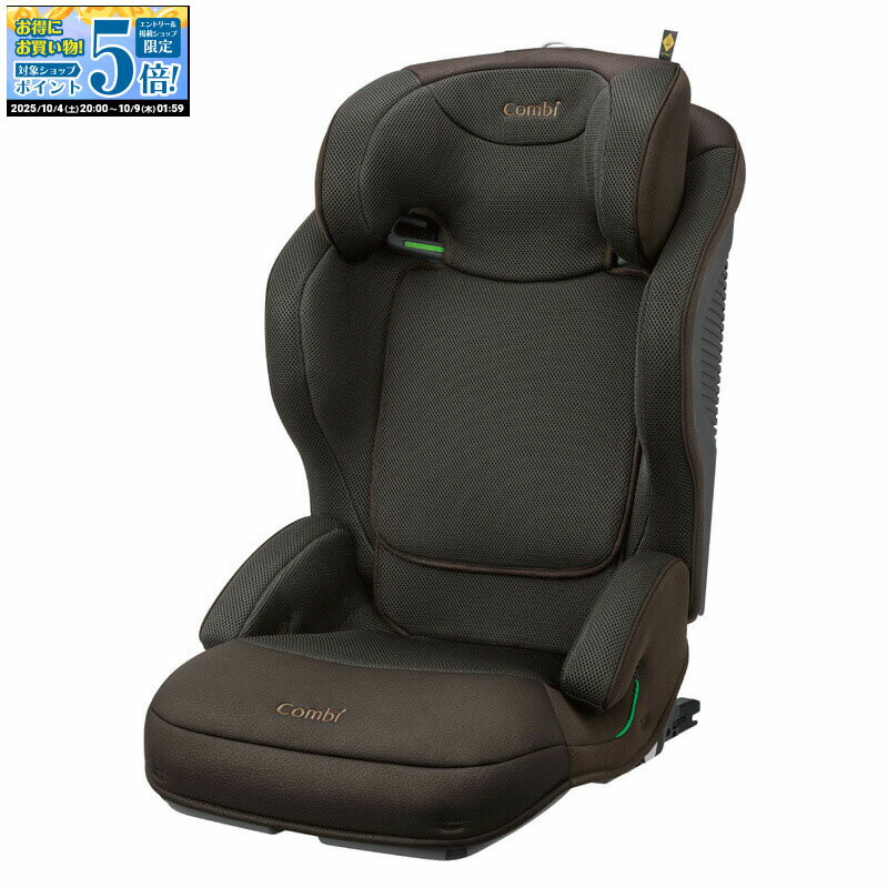 美品✨combi コンビ ジョイトリップ エッグショック GC ジュニアシート Combi チャイルドシート コンビ ジョイトリップ エッグショック