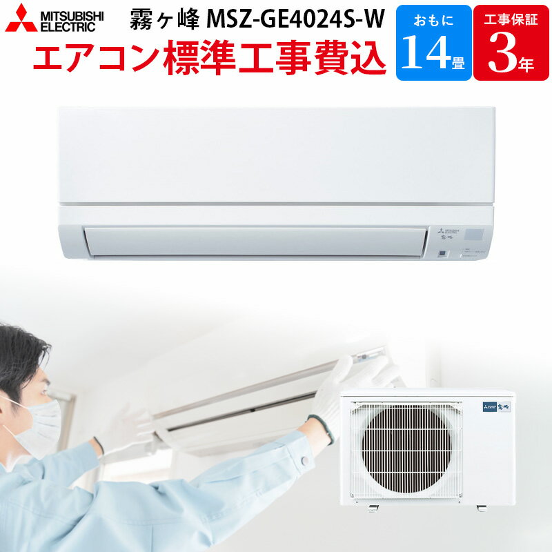 楽天市場】msz-ge4021の通販 楽天市場】msz-ge4021の通販