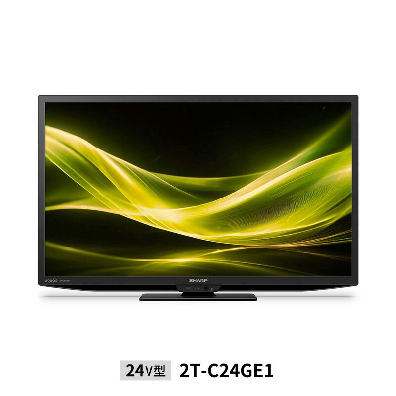 楽天市場】液晶テレビ 24インチ(シリーズAQUOS(シャープ 楽天市場】液晶テレビ 24インチ(シリーズAQUOS(シャープ