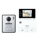 【7/18限定最大2000円OFFクーポン発行&エントリーで最大ポイント4倍】 パナソニック Panasonic テレビドアホン どこでもドアホン VL-SVE310KFA 2-7タイプ 電源コード式