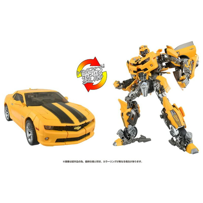 楽天市場】mpm 3 バンブルビーの通販 楽天市場】mpm 3 バンブルビーの通販