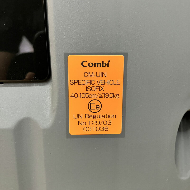 COMBI コンビ クルムーヴ コンパクト BK エッグショック チャイルドシート ブラック JS R129 3
