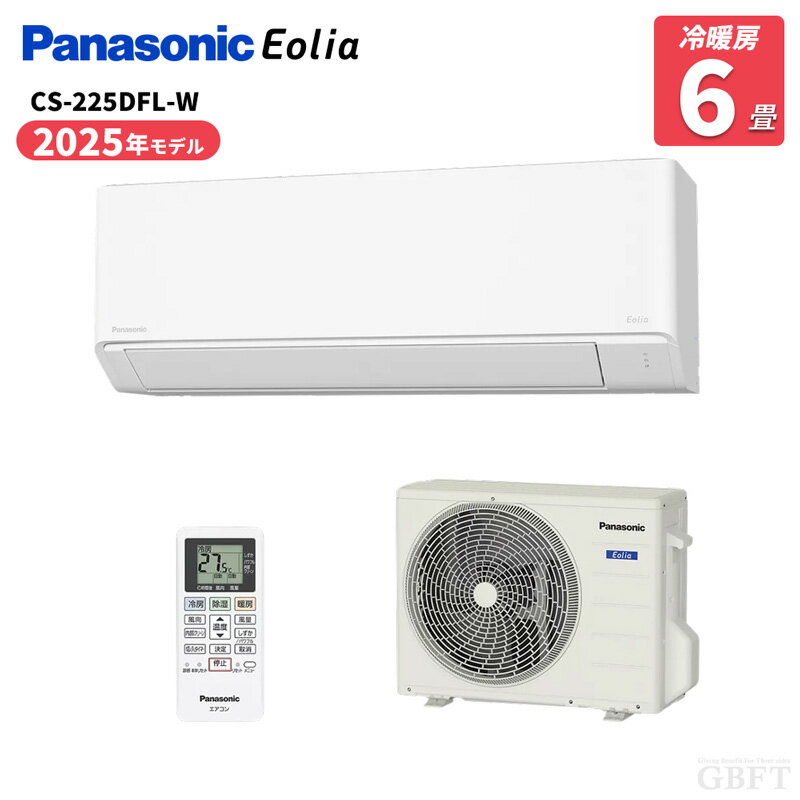 【4/18限定最大2000円OFFクーポン発行＆エントリーでP4倍！】 パナソニック Panasonic エオリア ルームエアコン クリスタルホワイト CS-225DFL-W 6畳 100V