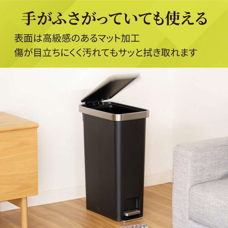 EKO ハナスリム ステップビン ゴミ箱 ブラック EK6268-40L-BL 40L [2]