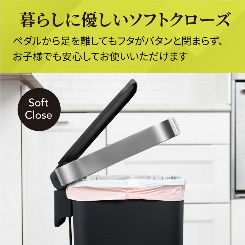 EKO ハナスリム ステップビン ゴミ箱 ブラック EK6268-40L-BL 40L [3]