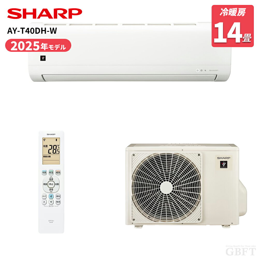 楽天市場】エアコン 40 シャープの通販