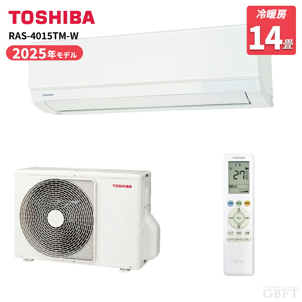 楽天市場】エアコン 14畳 100v（メーカー東芝）の通販