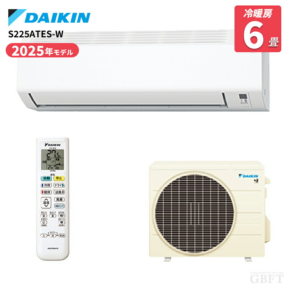 樂天商城 - 【5/1限定最大2000円OFFクーポン発行＆エントリーでP3倍！更に全商品ポイント3倍！】 ダイキン DAIKIN エアコン ホワイト S225ATES-W 6畳 100V