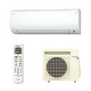 ダイキン DAIKIN エアコン ホワイト S563ATVP-W 18畳 200V