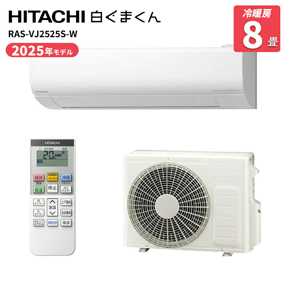 楽天市場】白くまくん ステンレス クリーンの通販