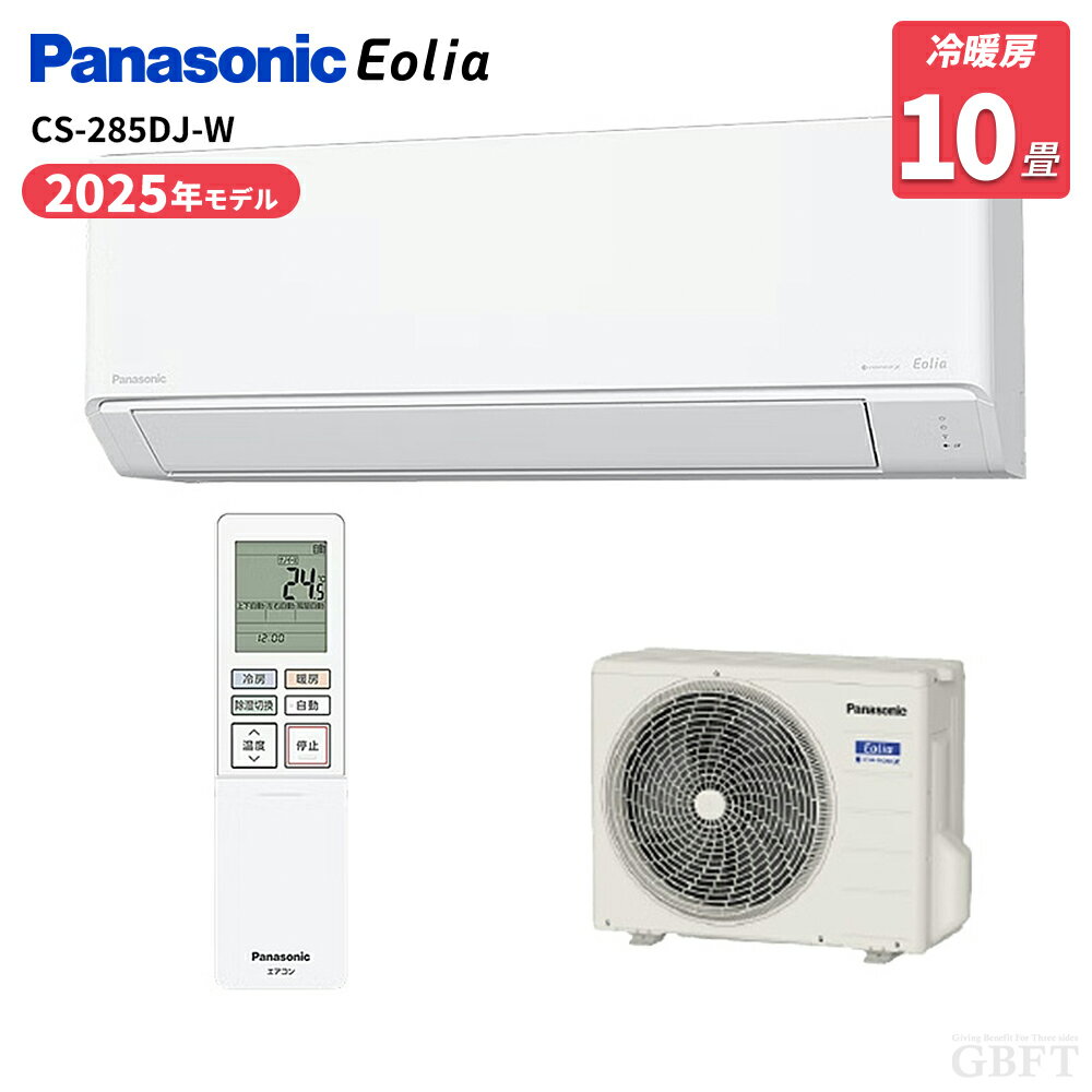 パナソニック Panasonic エアコン エオリア CS-285DJ-W おもに10畳用 100 V 2.8 kW クリスタルホワイト