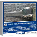 【9/15限定最大2000円OFFクーポン発行&エントリーでP4倍!更に全商品ポイント3倍!】 トミーテック TOMIX Nゲージ JR 223 1000系 8...