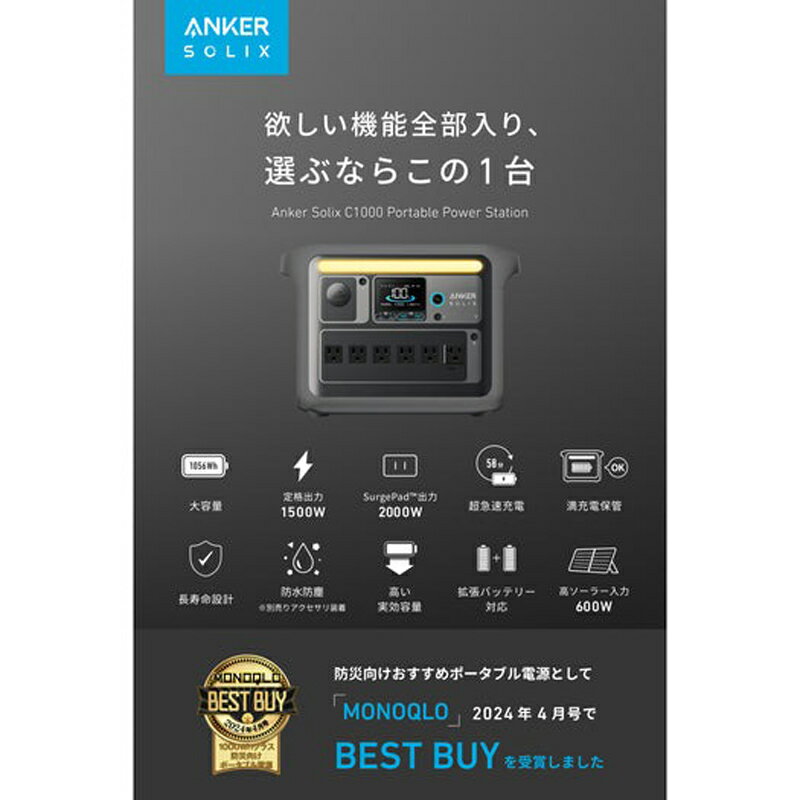 【5/1限定最大2000円OFFクーポン発行&...の紹介画像2