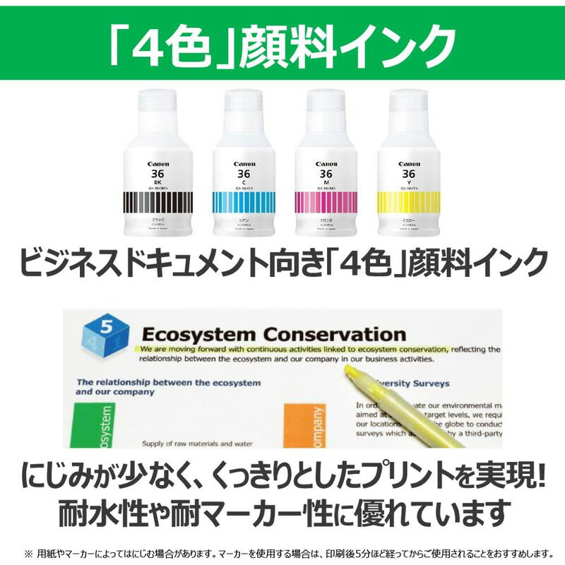 ��1/20�������2000��OFF�����ݥ�ȯ�ԡ�����ȥ꡼��P4�ܡ����������ʥݥ����3�ܡ��� Canon ����Υ� �ӥ��ͥ����󥯥����åȥץ�󥿡� GX5130 A4�б� ��®���� �����̥��� ̵��LAN���