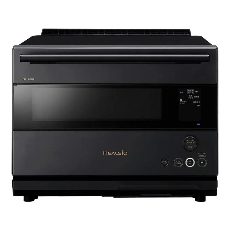 【10/18限定最大2000円OFFクーポン発行＆エントリーで最大ポイント4倍】 SHARP シャープ ウォーターオーブン ヘルシオ AX-RS1C-H ダークメタル AI調理 2段調理