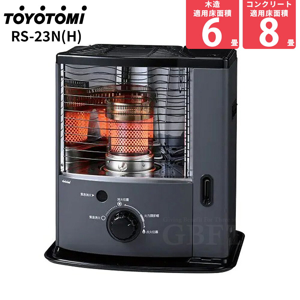 新品★TOYOTOM HRC-W36M(B) ブラック 反射型石油ストーブ 楽天市場】トヨトミ 反射式石油ストーブの通販