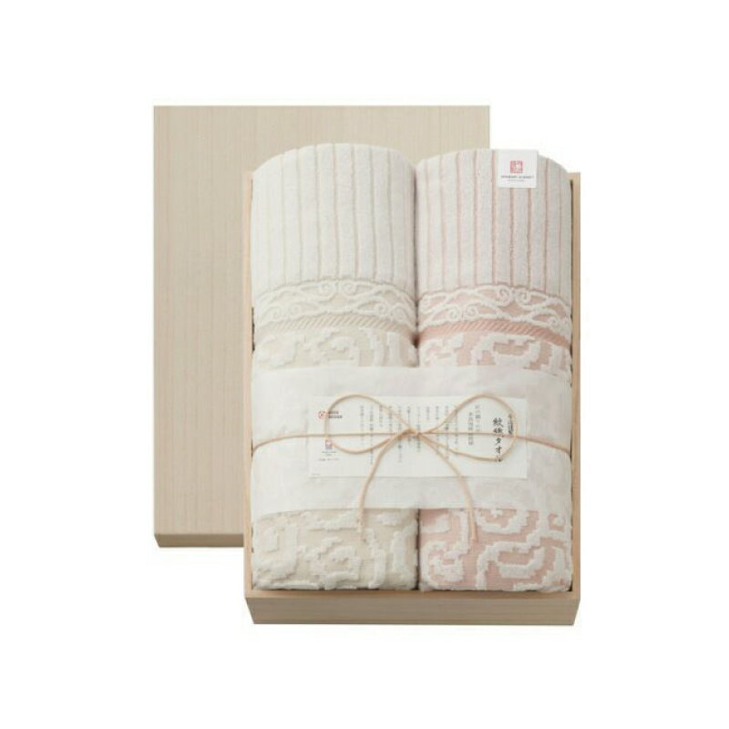 IMABARI 今治謹製 紋織タオル IM20039 木箱入り タオルケット2枚セット 綿100％ 日本製