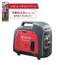 京セラ カセットボンベ式エンジン発電機 EGIN090G 防災用 小型静音タイプ 発電機 カセットガス カセットボンベ 発電機 小型 静音 KYOCERA