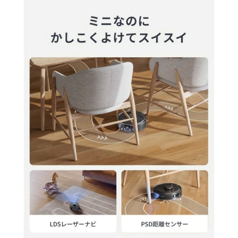 SWITCHBOT スイッチボット W3003105 ロボット掃除機K11＋ 自動ゴミ収集 静音 高吸引力 AIマッピング搭載