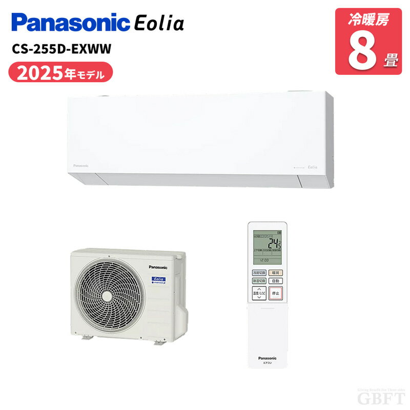 楽天市場】パナソニック エアコンcs-255（家電）の通販