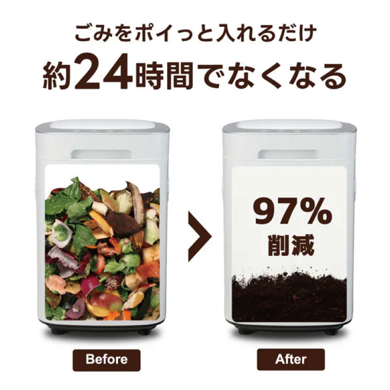【7/20限定最大3000円OFFクーポン発行＆エントリーでP4倍！更に全商品ポイント3倍！】 Reencle リーンクル 家庭用生ごみ処理機 ハイブリッド式 RC-PRIME300-WH ホワイト 商品画像2