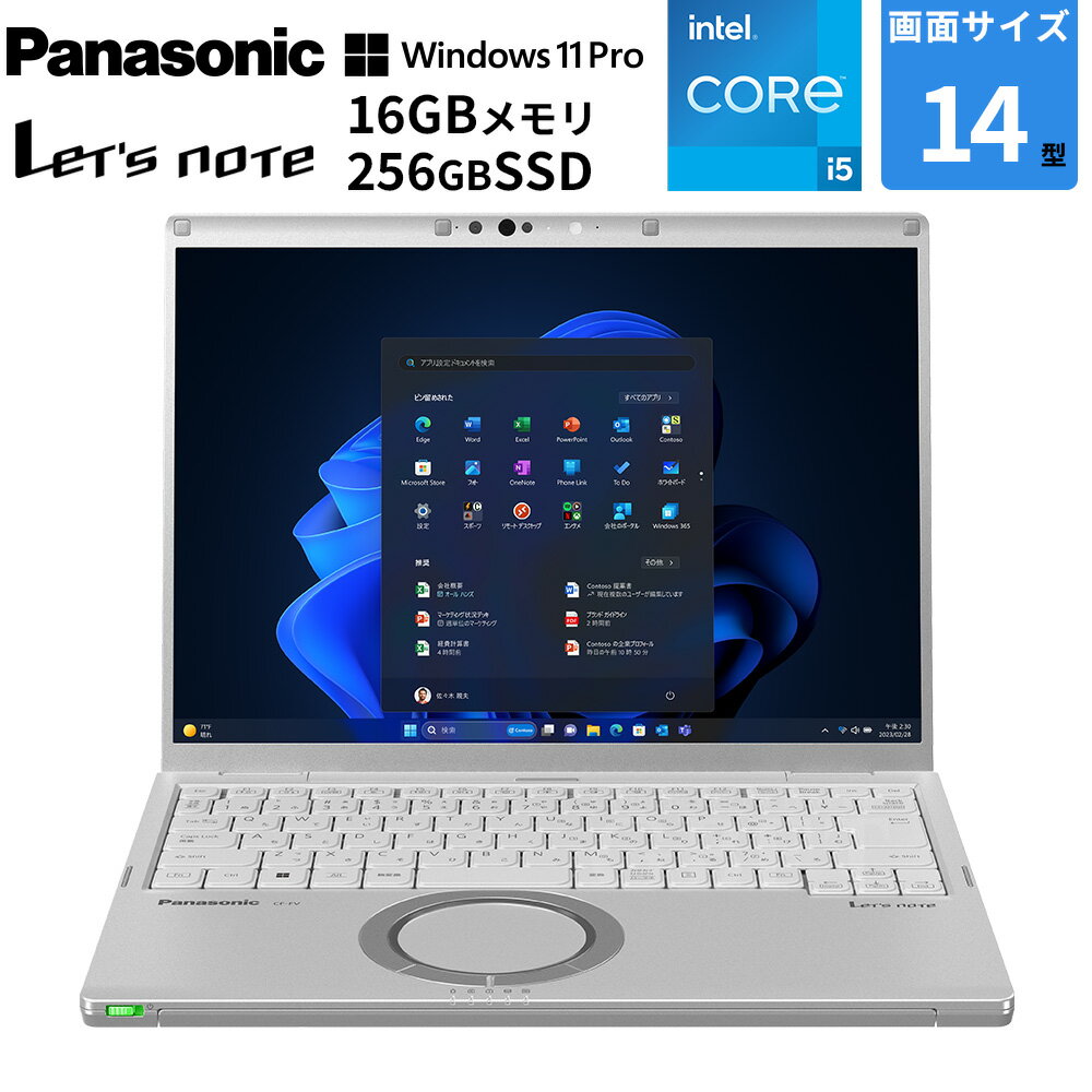 樂天商城 - Panasonic パナソニック レッツノート FV4 CF-FV4RDAAS 14型大画面コンパクトモバイルPC Windows11Pro