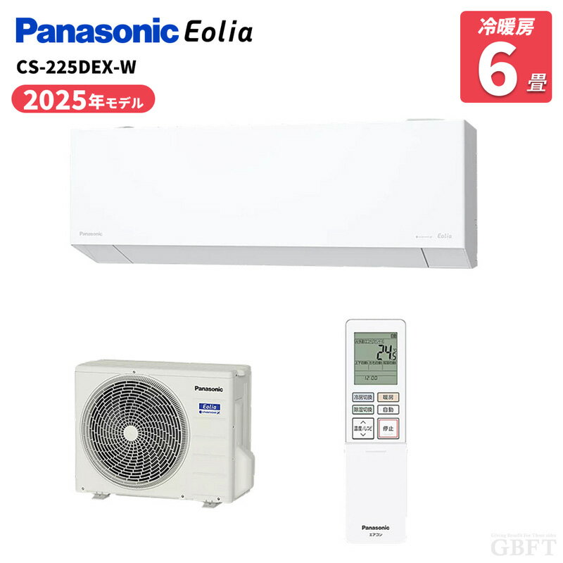 楽天市場】エアコン 2.2kw panasonicの通販