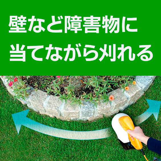 KYOCERA 京セラ 回転式バリカン ABR-1300 家庭向け 芝刈り用 電動バリカン 回転ハ...