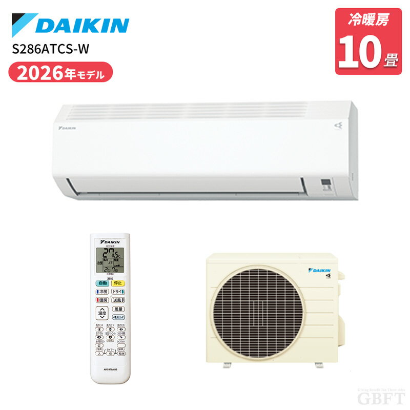 楽天市場】エアコン 2.8kw（メーカーダイキン）の通販