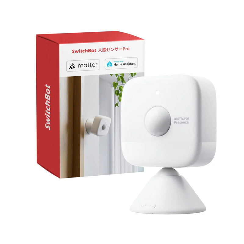 SwitchBot スイッチボット Presence Sensor 人感センサーPro W8200000 ミリ波3in1