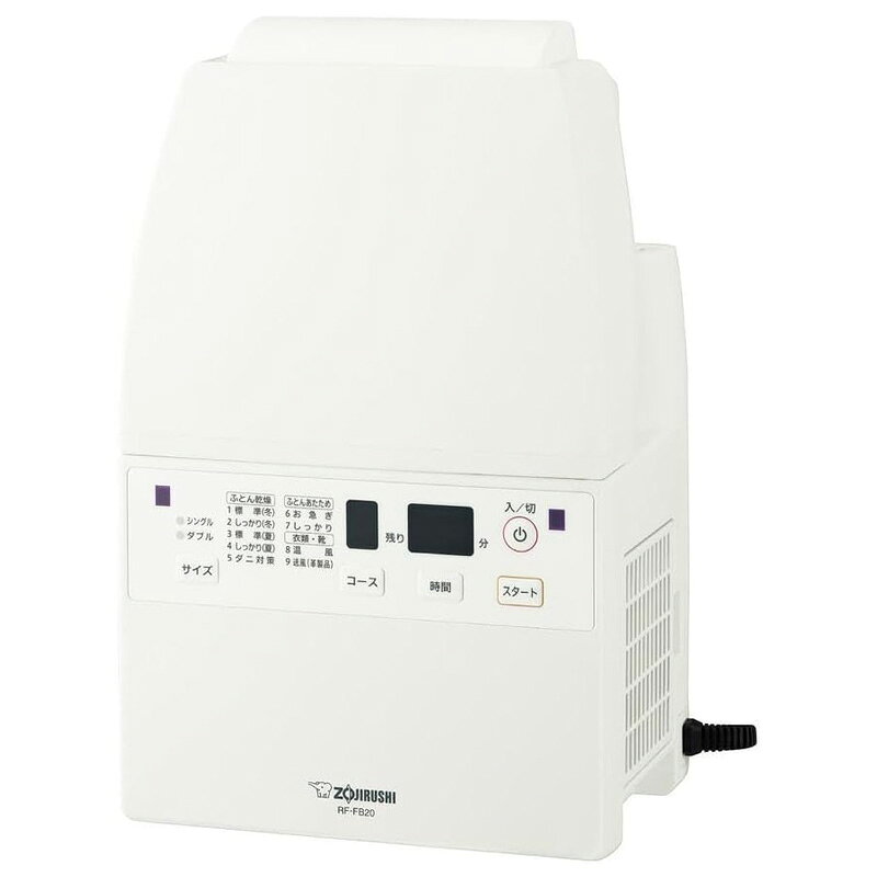 【5/5限定最大2000円OFFクーポン発行＆エントリーでP4倍！更に全商品ポイント3倍！】 ZOJIRUSHI 象印 ふとん乾燥機 RF-FB20-WA ホワイト ツインファン マット不要 ホース不要 スピード乾燥（楽天・GBFT Online）