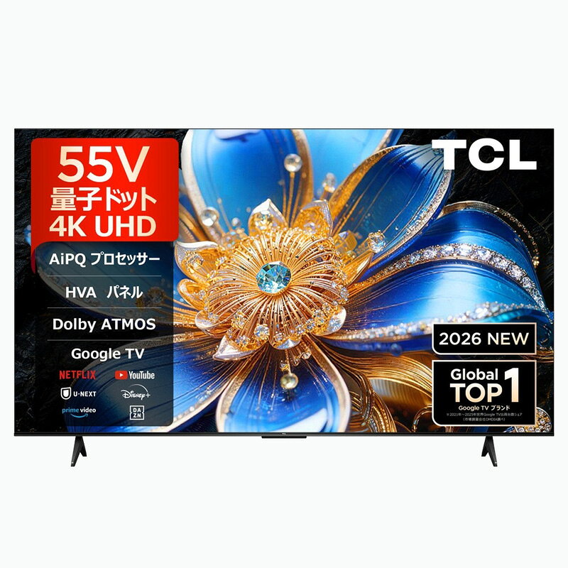 楽天市場】55型 テレビ（ブランドTCL）（テレビ｜TV・オーディオ