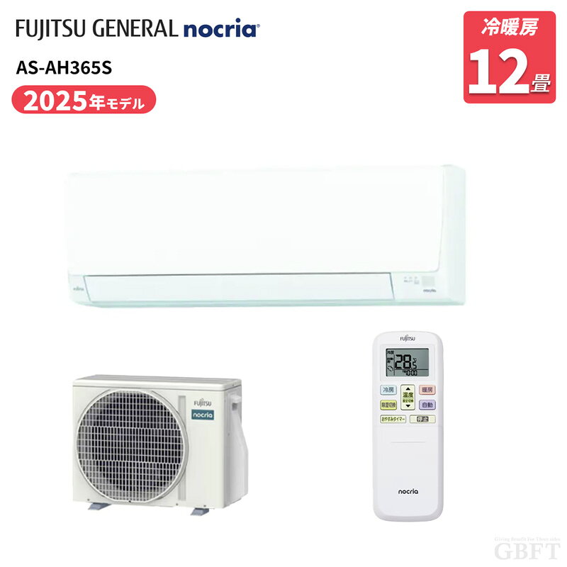 楽天市場】富士通（エアコン｜季節・空調家電）：家電の通販