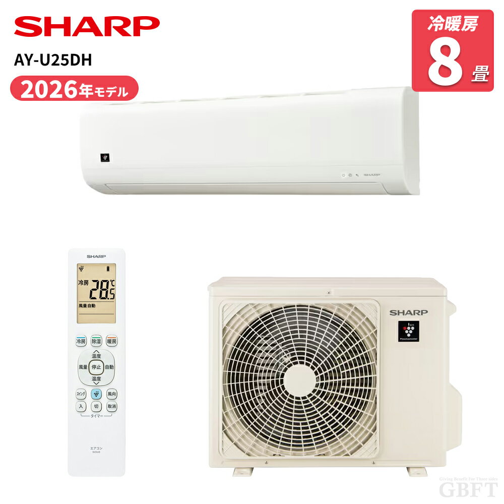 楽天市場】エアコン 8畳 シャープの通販