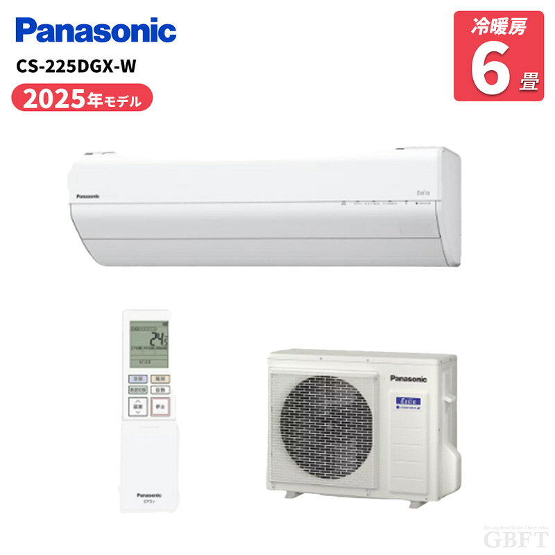 Rakuten - Panasonic パナソニック エアコン CS-225DGX 主に6畳用 インバーター冷暖房除湿 ナノイーX搭載