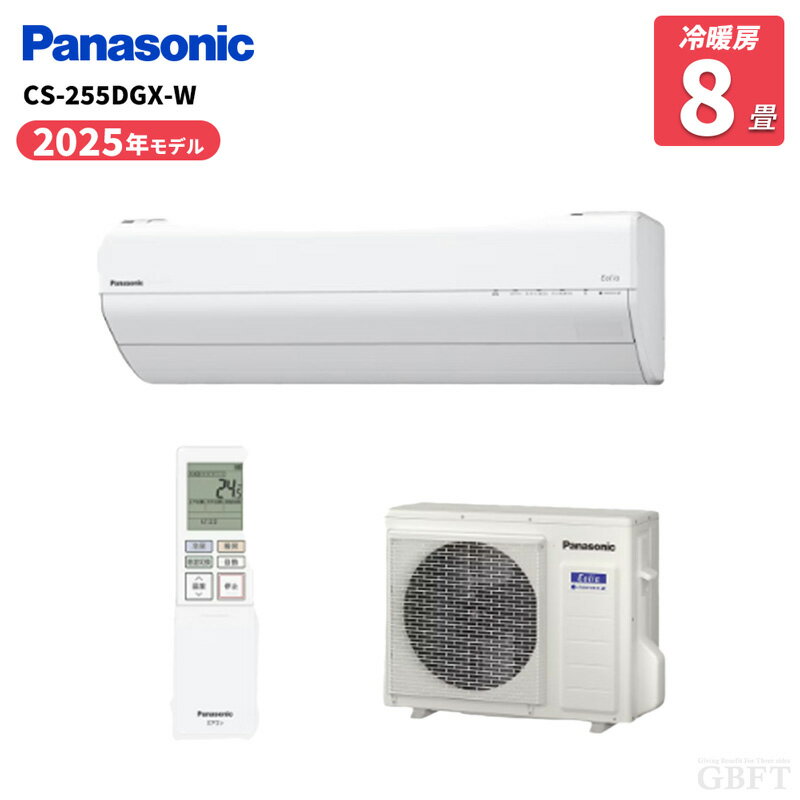 楽天市場】パナソニック エアコンcs－255の通販