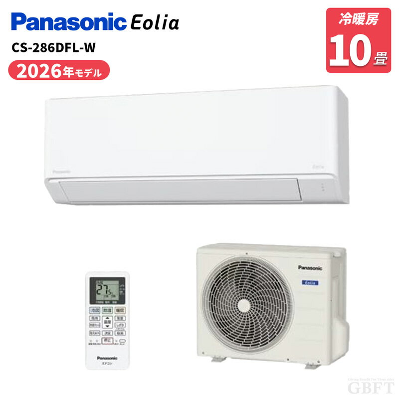 Rakuten - 【6/20限定最大3000円OFFクーポン発行＆エントリーでP4倍！更に全商品ポイント3倍！】 パナソニック Panasonic エオリア CS-286DFL-W ルームエアコン エオリア Fシリーズ 10畳 2.8kW 100V 冷暖房